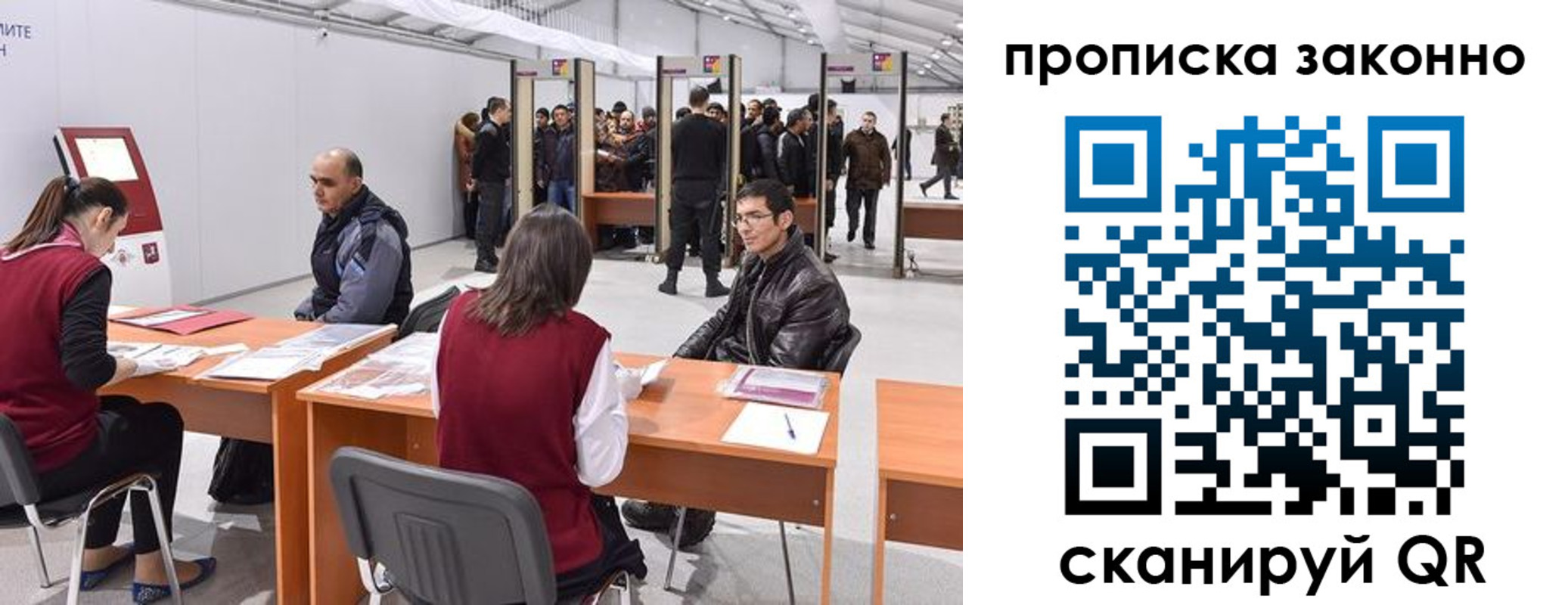 временная регистрация адрес в Балее